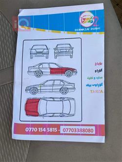 هیوندای سۆناتا